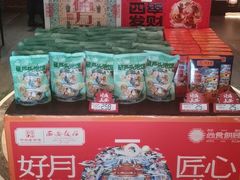 -春发生饭店·非遗(南院门店)