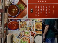 -袁妈红豆汤(重庆总店)