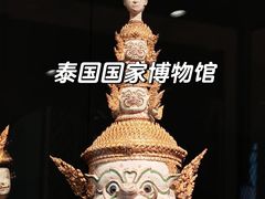 -暹罗广场