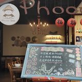 大数据请推送phooo给喜欢越南菜的你