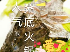 -吉友粥底火锅(方斜路店)