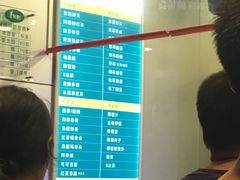 -1点点(温州府前店)