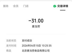 -麦当劳(西客站店)