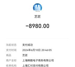 -艺匠摄影ARTIZ STUDIO(深圳店)