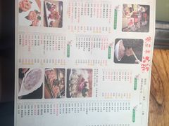 -草原塞蛮羊火锅城(港湾店)