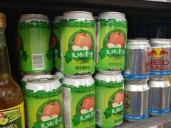 -新苗超市(花城店)