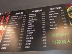 -新疆喀什噶尔餐厅(普利街店)