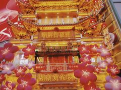 -黄兴南路步行商业街