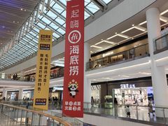 -武汉荟聚