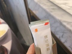 -徐记海鲜(梅溪新天地店)