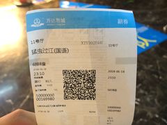 -万达影城(西铁营万达广场IMAX店)