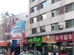 -德禄酸奶(莫家街店)