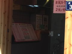 -老巷口川味火锅