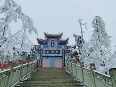 -宝鼎风景区