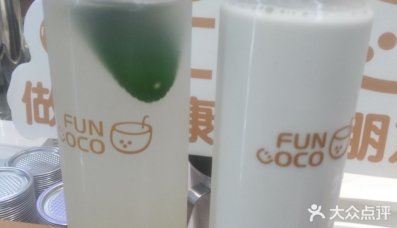 与椰子水的相遇