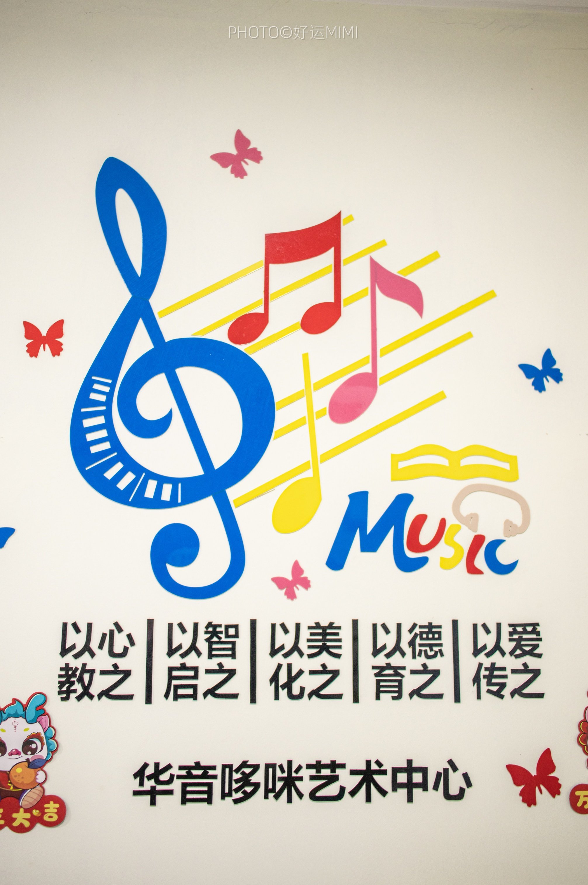 石景山专业宝藏音乐教室