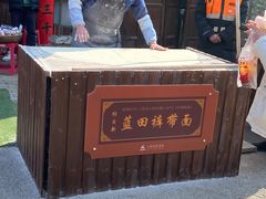 -白鹿原影视城
