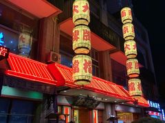 门面-南京大牌档(龙江新城市广场店)