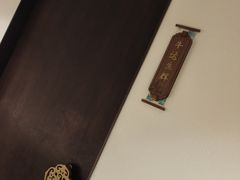 -牛将军•涮肉•烤肉(北京王府井·故宫店)