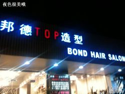 IMG_0302-FUTURE HN男士发型风格设计