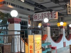 -楠火锅(新街口苏宁店)