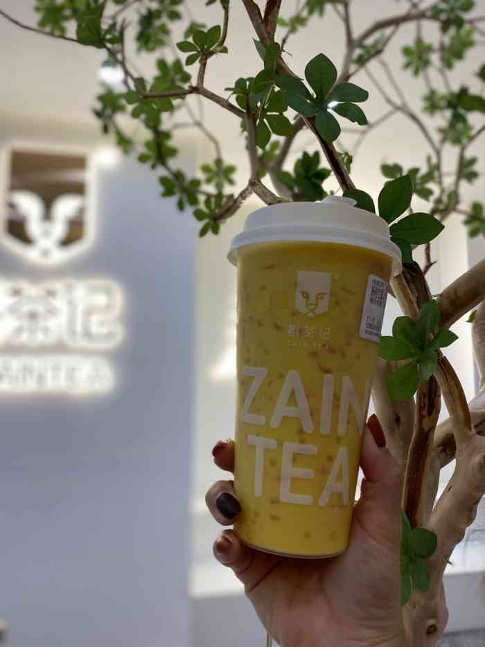 斟茶记(公园路店)-"最近有买一送一的活动是阿姨推荐的这家店.