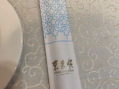 -东来顺饭庄(新源里店)