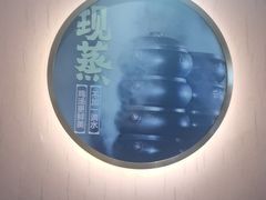 -云海肴·汽锅鸡·云南菜(广安门天虹店)