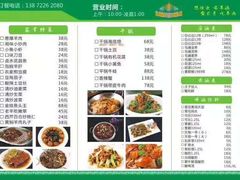 -美膳居川菜馆油焖大虾烧烤(卓刀泉店)