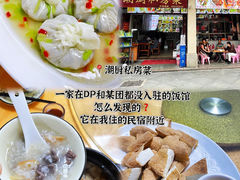 -潮州古城