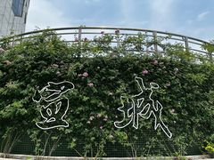 -宣城市博物馆