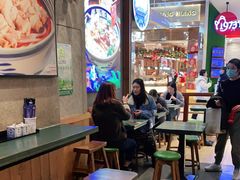-鑫花溪牛肉米粉(苏州中心店)