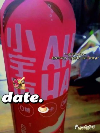 小宇宙Ahha白桃乌龙味