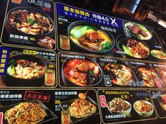 -和府捞面(东直门银座店)