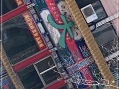 -大清花饺子(五五路店)