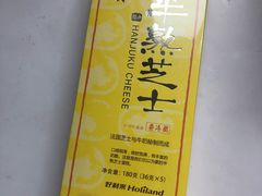 -好利来(东直门银座店)
