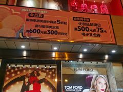 -王府井百货(总府店)