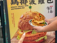 -星發茶餐厅(小梅大街店)