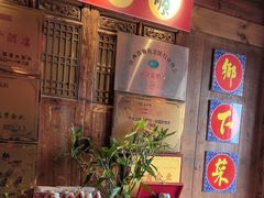 -民俗村柴火灶·景德江西菜(中国陶瓷博物馆店)
