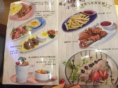 -OKOOKO澳客餐吧(乐天百货店)