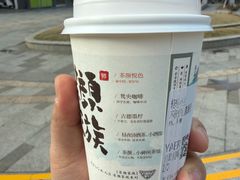 -茶颜悦色(米粉街店)