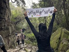 -安吉龙王山峡谷漂流