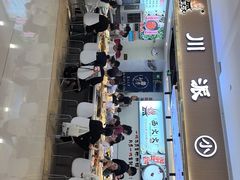 -西火火·川派小火锅(西溪银泰店)
