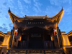 -恩阳古镇