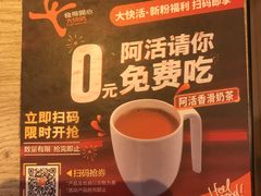 -大快活(丽丰店)