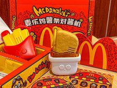 -麦当劳(世贸店)