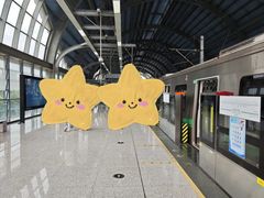 -明蜀王陵(地铁站)