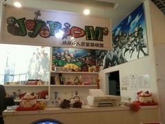 android_upload_pic-JOJO实景沉浸侦探剧本杀(大悦城店)