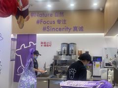 -一只酸奶牛(来福士店)