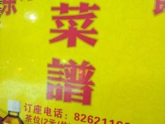 时利和美食(东方广场店)-时利和美食(东方广场店)